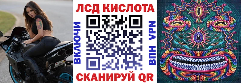 цена наркотик Урай Марки NBOMe 1,8мг