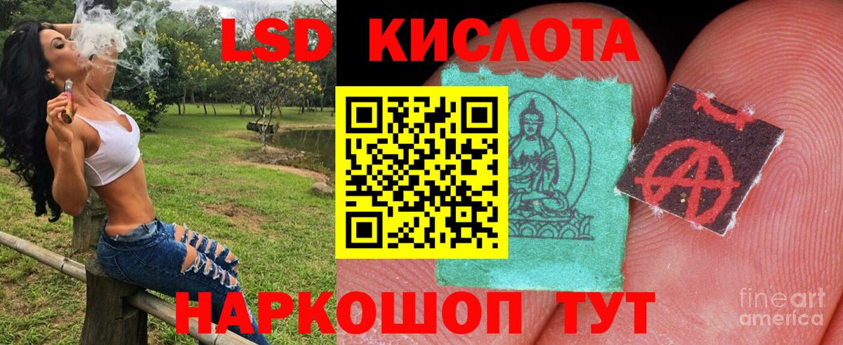 НБОМе  Вход с VPN  Урай  Марки 25I-NBOMe 1,8мг  Марки 25I-NBOMe 1,5мг 