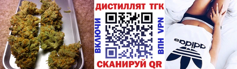 ТГК гашишное масло  Урай 