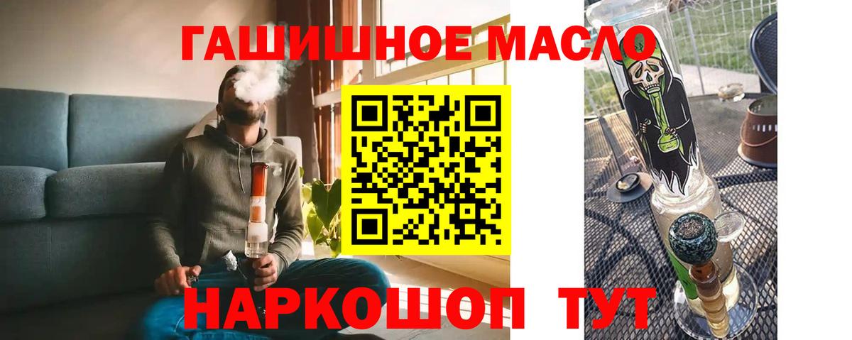 ТГК концентрат Урай