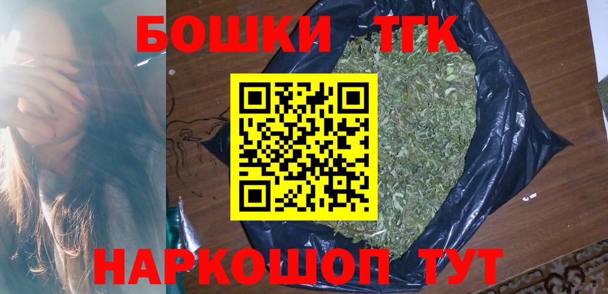Урай  МАРИХУАНА MAZAR  МАРИХУАНА THC 21%  Бошки Шишки марихуана  Марихуана семена  Вход с VPN 