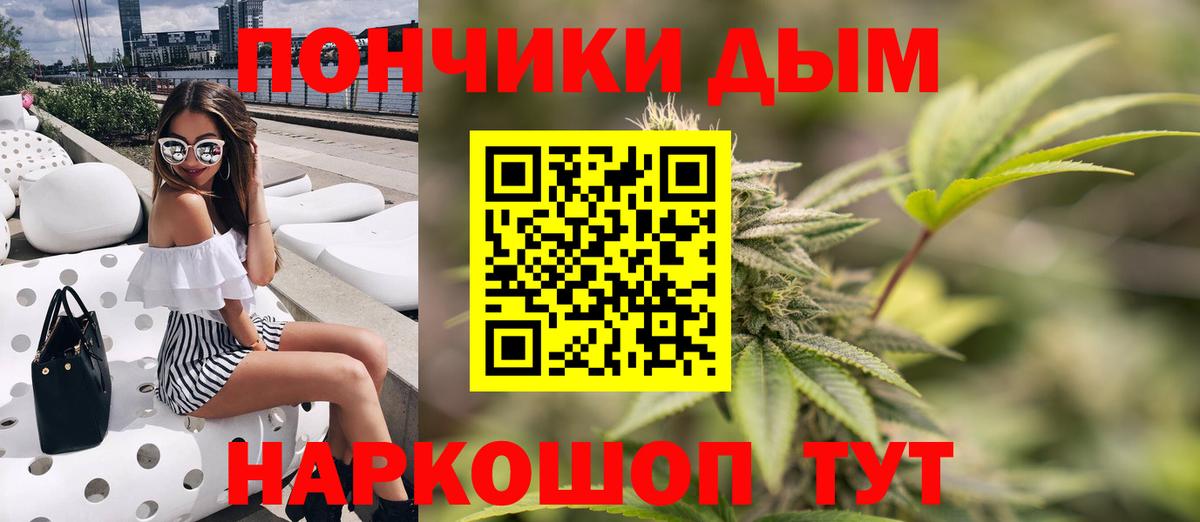 Урай  Бошки Шишки  Вход с VPN  Меф  Cocaine  ГАШ  Вейп ТГК  Меф   Гашиш 