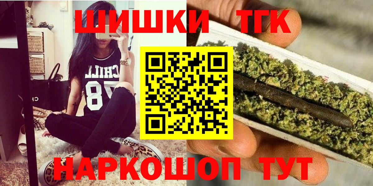 Каннабис MAZAR Урай